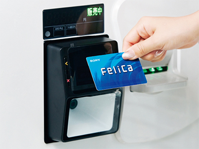 マルチリーダー搭載自動販売機