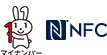 マイナンバーロゴ・NFCロゴ