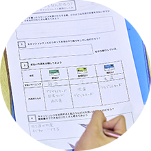 注意点や対処法を学ぶ