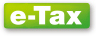 e-Tax（国税庁）