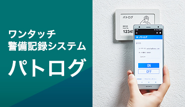 高速通信、コンパクトサイズを実現。組み込みNFCリーダー／ライター RC-S660/S
