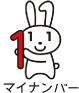 マイナンバーカード