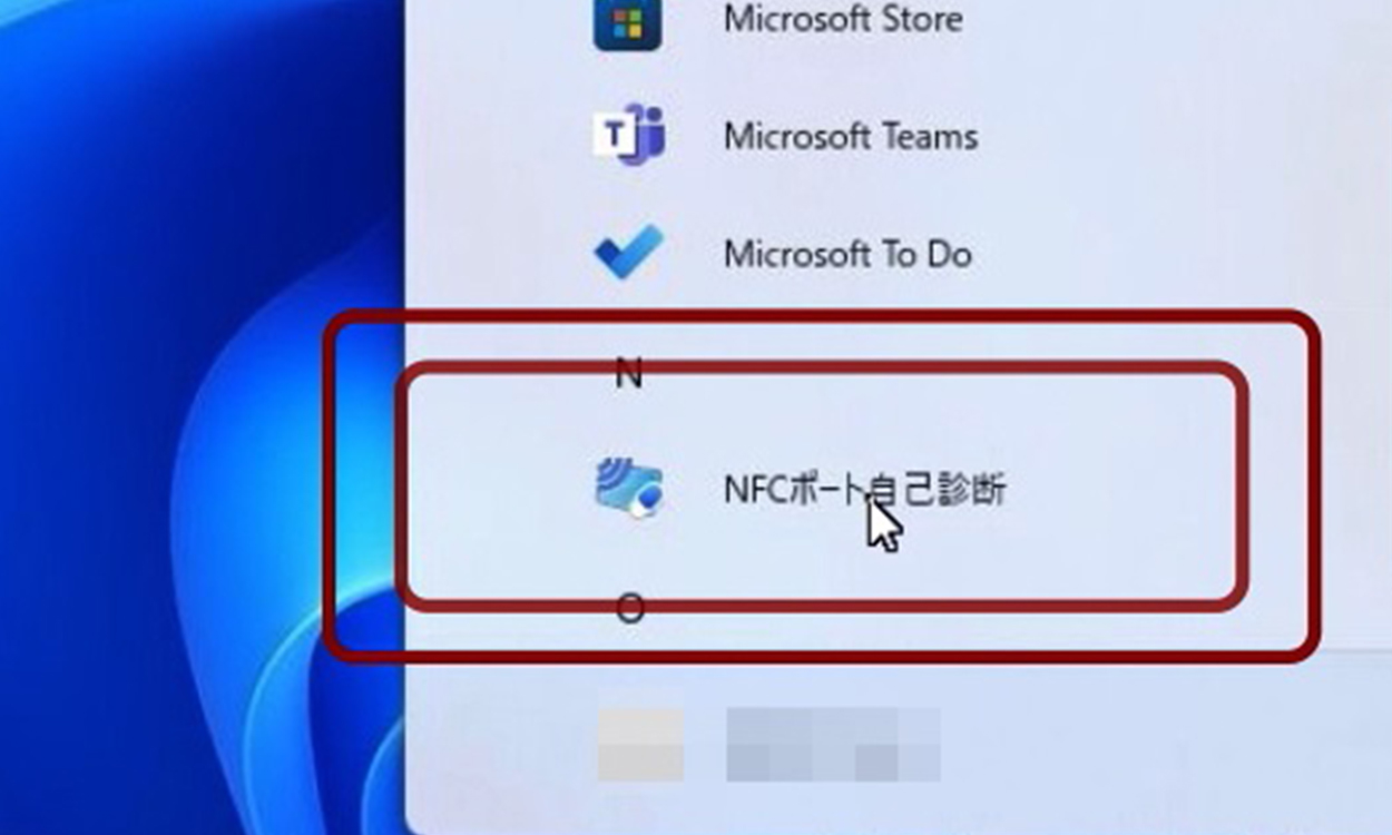 自己診断ウィザード