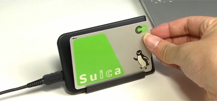 Suica
