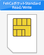 FeliCaポケットStandard Read/Write, FP Module 2