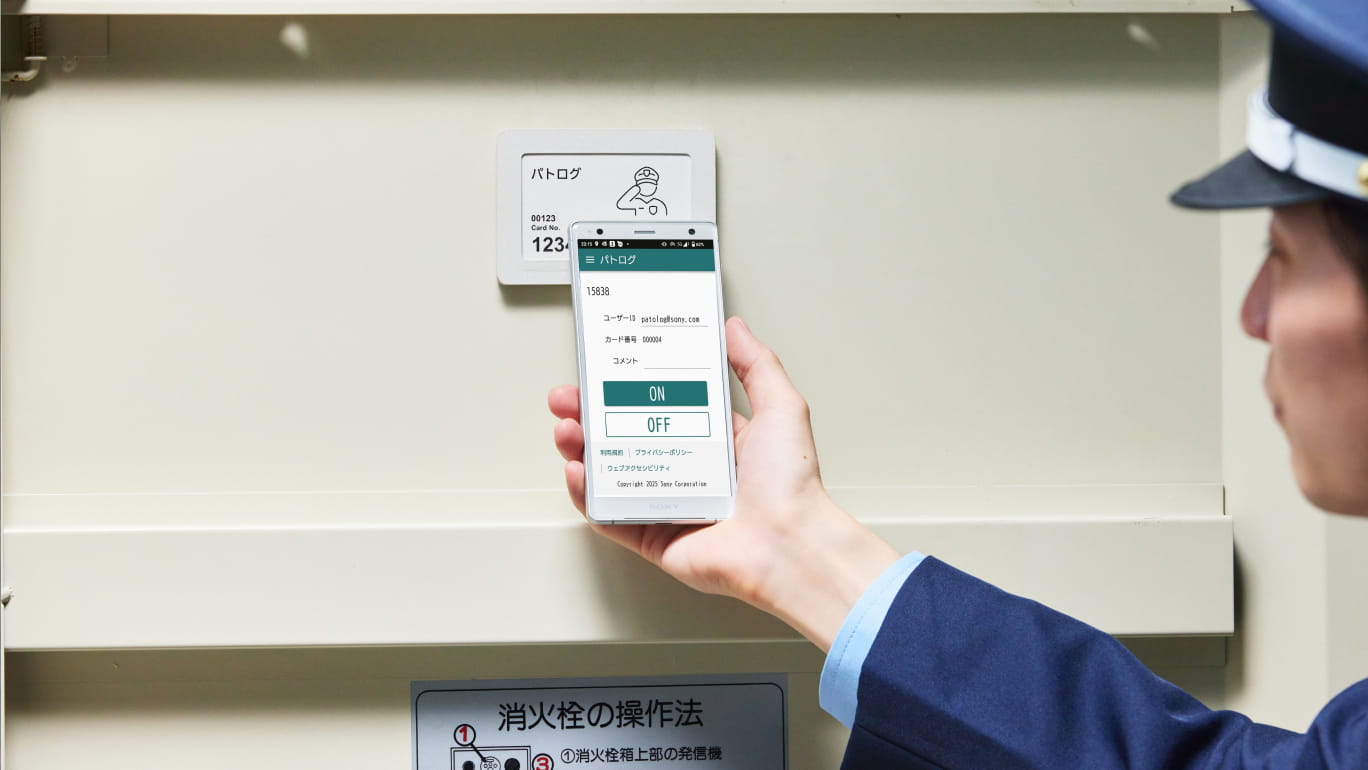 ICカードにスマートフォンをタッチしている様子の写真