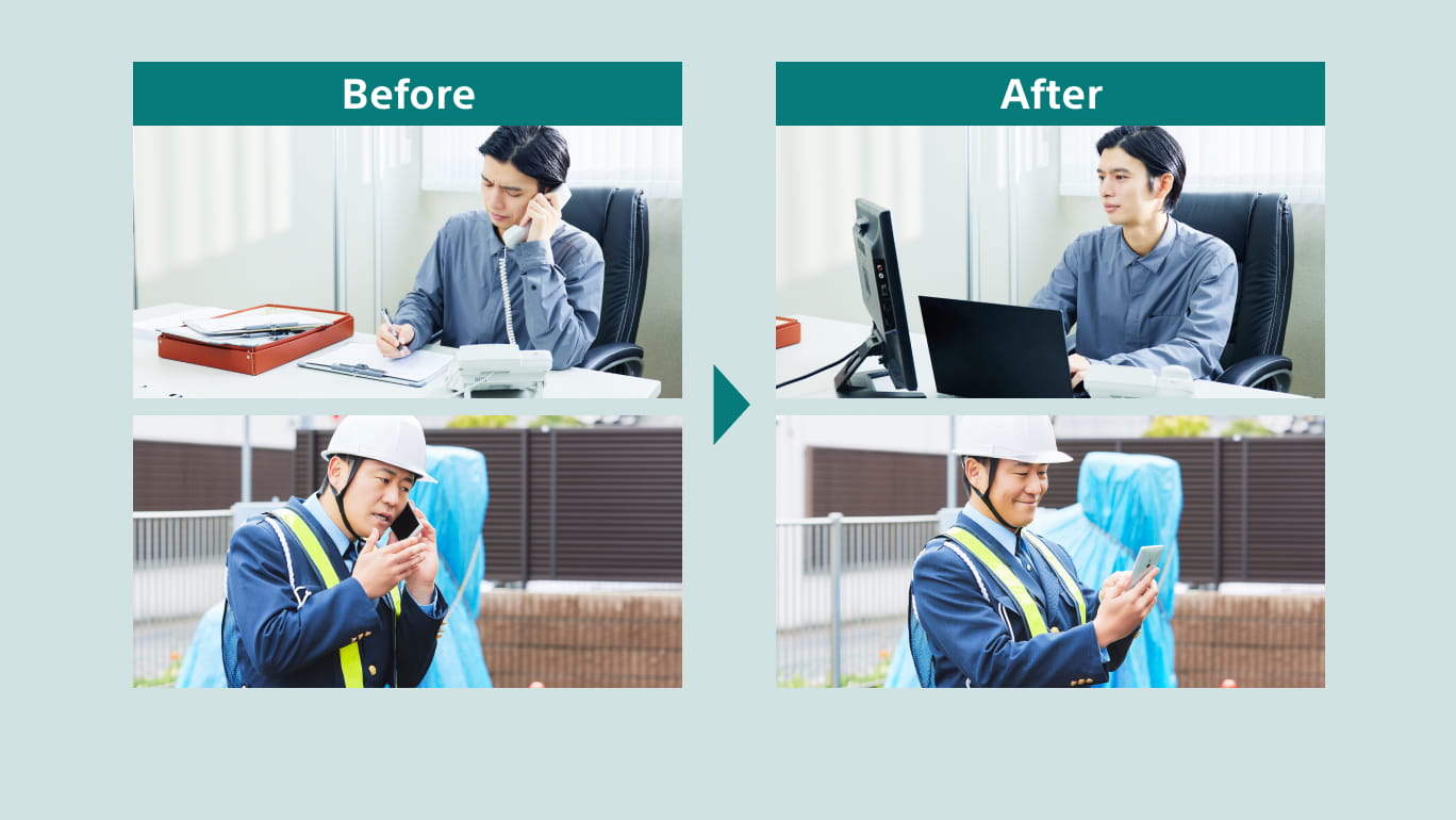 パトログ使用前と使用後の様子を比較している写真