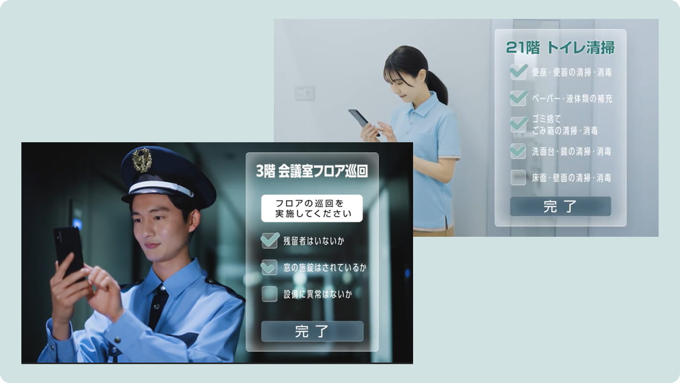 スマート報告を行う現場スタッフの様子の写真