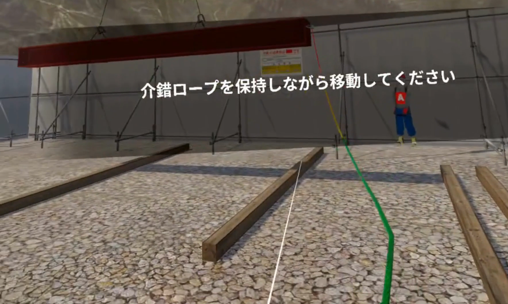  建設現場における鉄骨玉掛け作業（拡大）