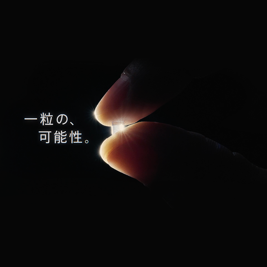 SORPLASのペレットを摘んでいて、後光が射している