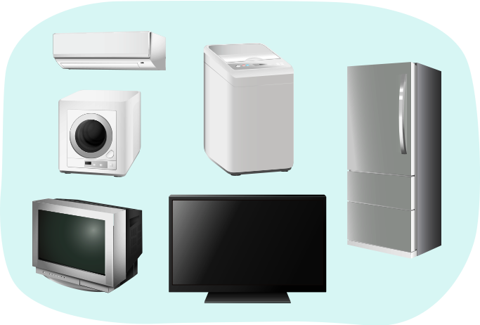 使用済み家電製品