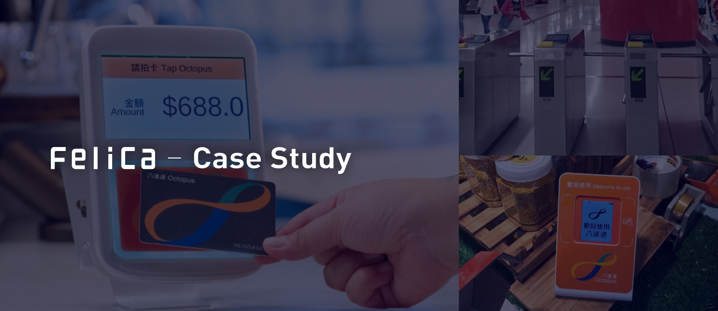 FeliCa Case Study