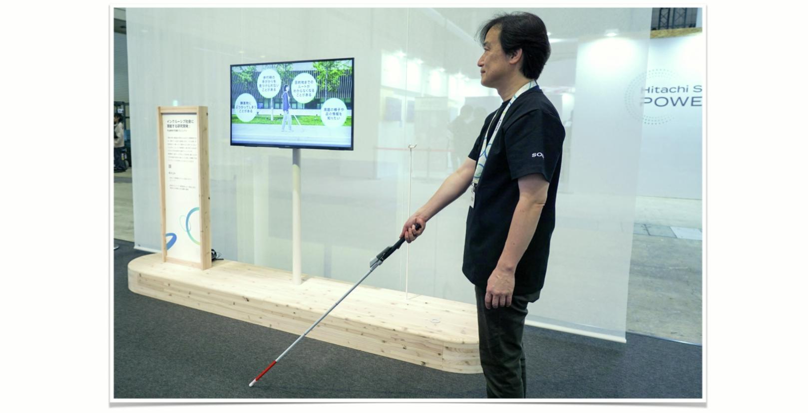 A person holding a stick