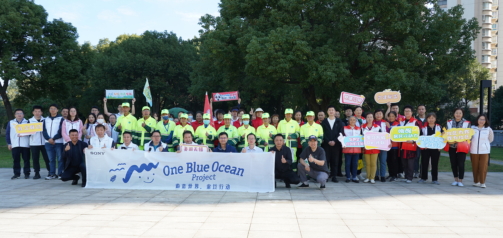 Group photo of people participating in cleanup activities