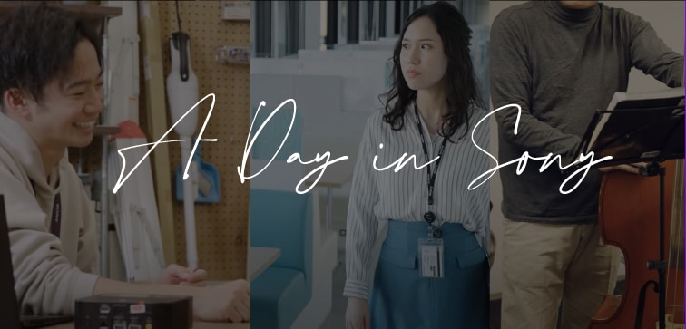 写真：A Day in Sony