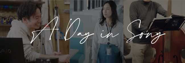 写真：A Day in Sony