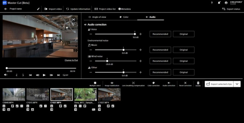 イメージ：Master Cut (Beta)